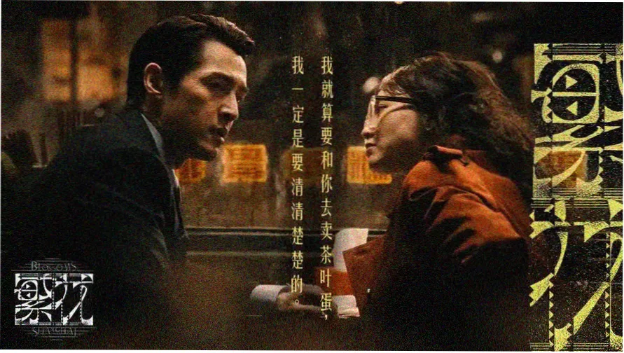 韩剧电影推荐在线观看本周主推榜