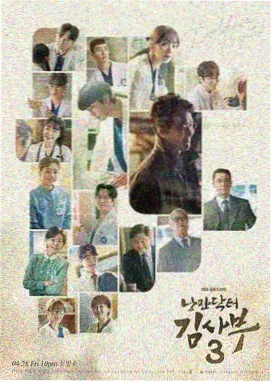 韩剧汉江以南全集在线观看